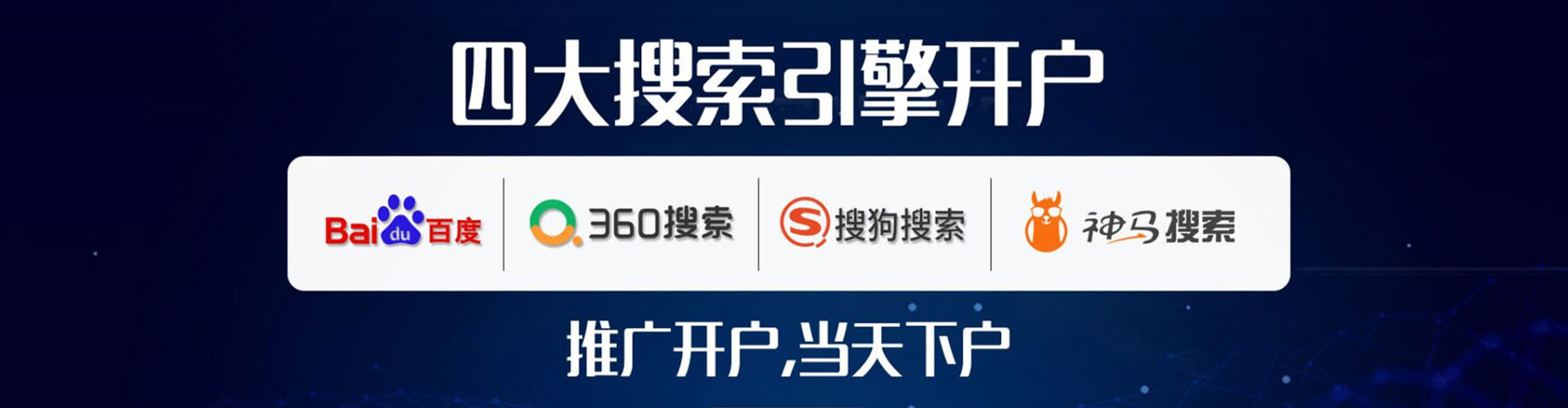 卢氏百度竞价赚钱