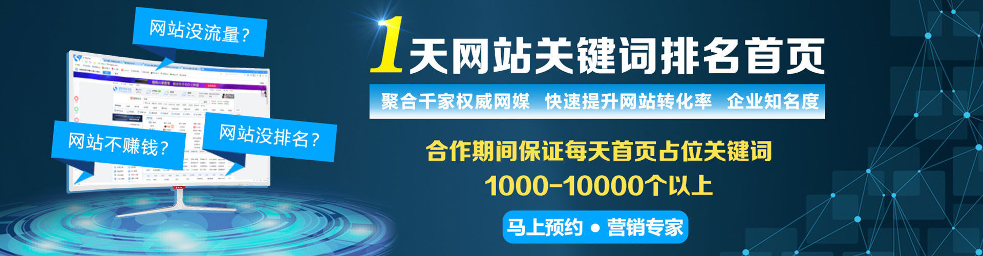 卢氏知乎信息流